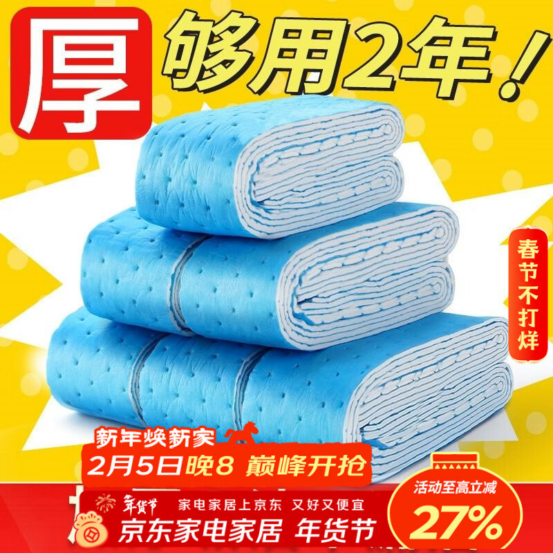 Jackino range hood oil-absorbing paper kitchen oil-absorbing cotton oil box oil isolation pad paper oil coaster oil tank oil stain isolation pad 50 pieces