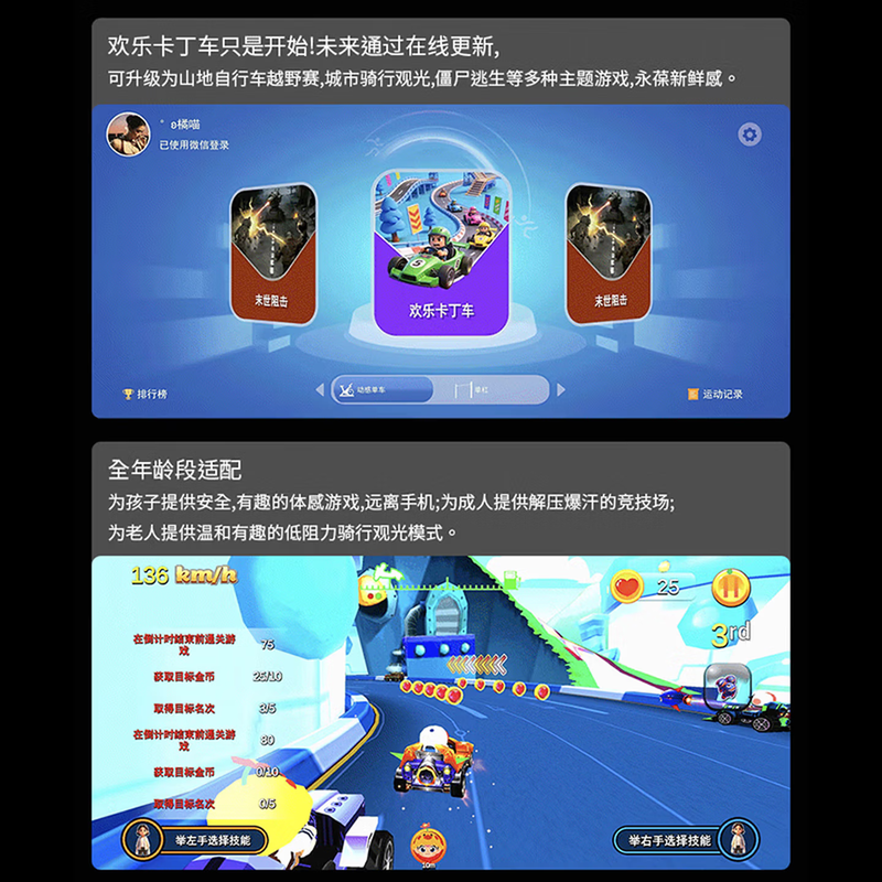 Yingerjian spinning bicycle magnetic control household silent small bicycle indoor weight loss exercise sports fitness equipment Zhizhen-black 3.0 self-generated/AI intelligent resistance adjustment/real-time data monitoring