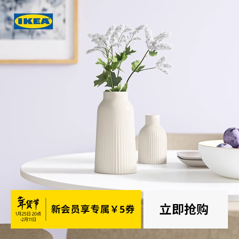 IKEA (IKEA) KAPKASTANJ Kapkastein vase living room desktop flower arrangement ornaments gray and white vase 23cm