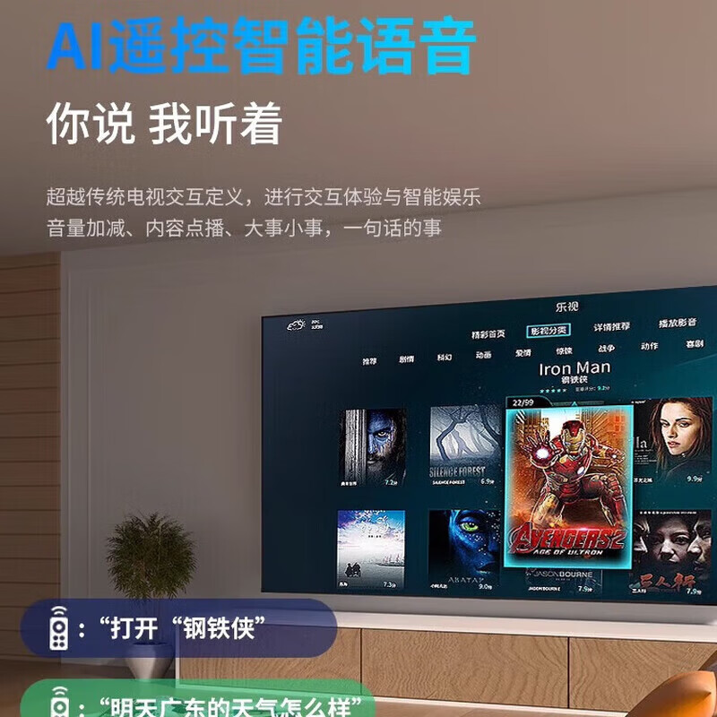 Ace Tiny Smart Screen Top 10 TVs 8K LCD Full Screen Home Eye Protection Smart Network Ultra HD Blu-ray WiFi Borderless Voice Mobile Phone Screen Living Room 85 Inch (Length 144cm Width 82cm) Online Version Ultra-clear 8K Smart Version 16+512G+ Member Viewing