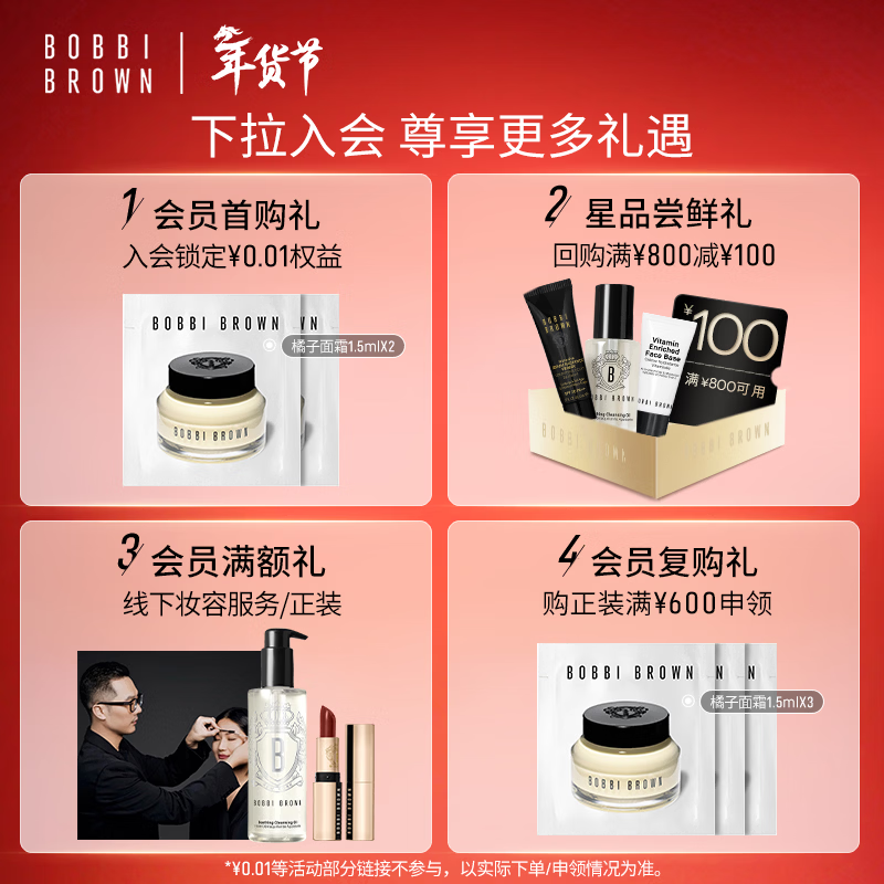 Bobbi Brown White Porcelain Limited Cordyceps Powder Cream Porcelain White #N-012 Moisturizing Concealer Foundation New Year's Gift Valentine's Day