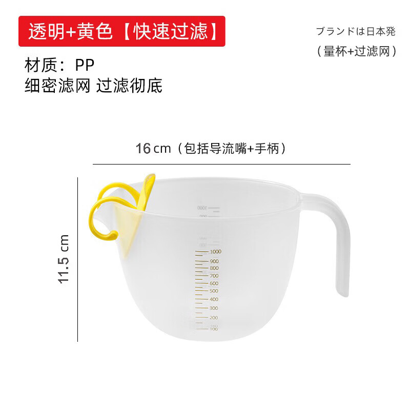 Shantou Lincun drain basin kitchen rice washing drain basket multi-functional rice washing machine plastic fruit and vegetable washing basin rice washing sieve household transparent color