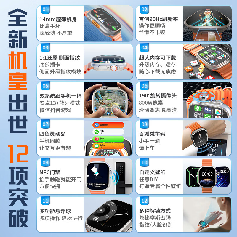 Dosmet top with cellular version Huaqiangbei S11Ultra3 smart phone watch card download game official genuine S10 adult middle and high school students suitable for Apple machines Huawei machines