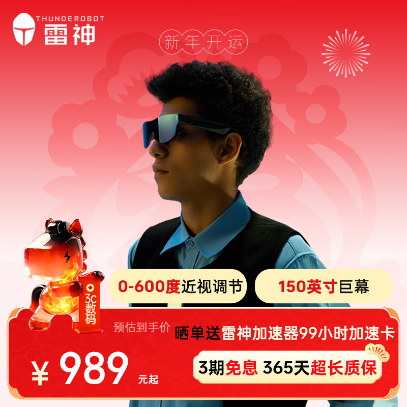 Aura AR smart glasses, 600-degree adjustment, HD giant screen viewing glasses, portable XR glasses, DP direct connection to Apple 15 non-VR glasses