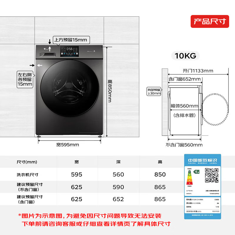Little Swan drum washing machine fully automatic household 10 kg large capacity washing and drying integrated high temperature sterilization and mite removal trade-in TG100V23PRO