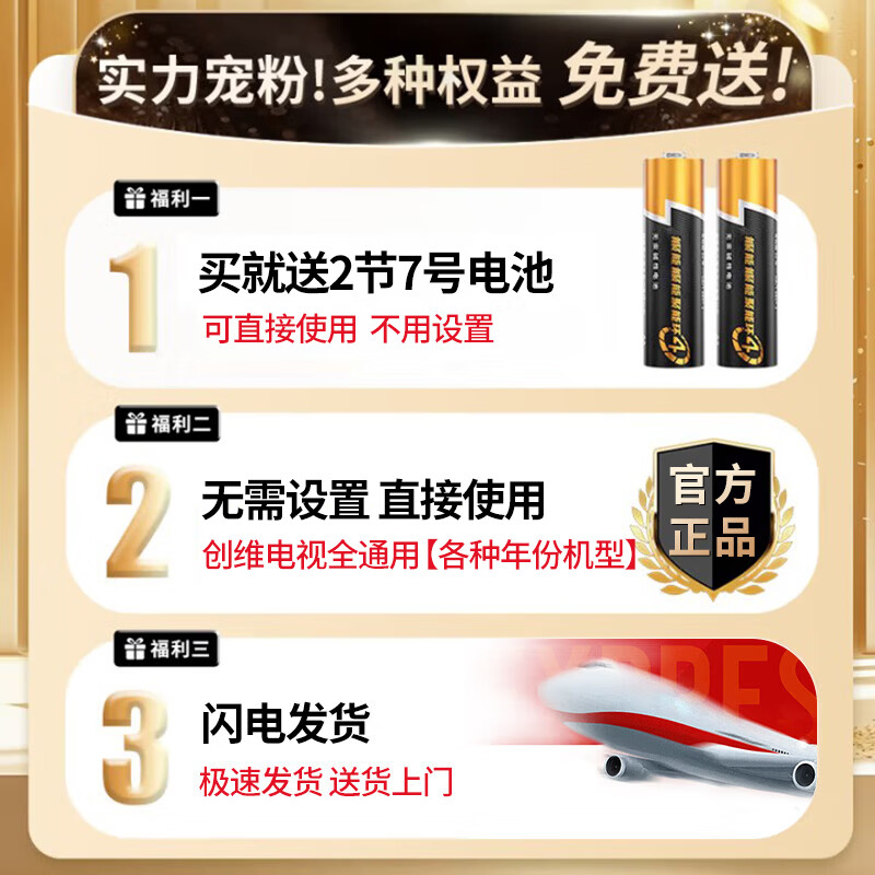 CYU is suitable for Skyworth TV remote control skyworth cool remote control universal universal Skyworth TV (read the instructions on the back before use)