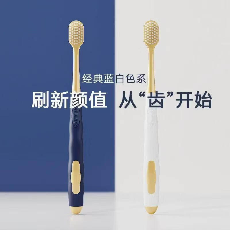 6 pieces of Sam's same style soft-bristled toothbrushes for men and women with wide heads, fine silk soft hair for adults, couple's home decoration, 3 cards of Sam's same style toothbrushes, 18 pieces