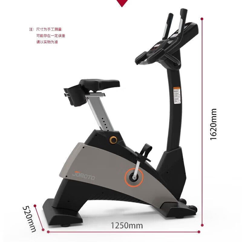 JOROTO American exercise bike vertical indoor bicycle exercise bicycle fitness equipment MB65
