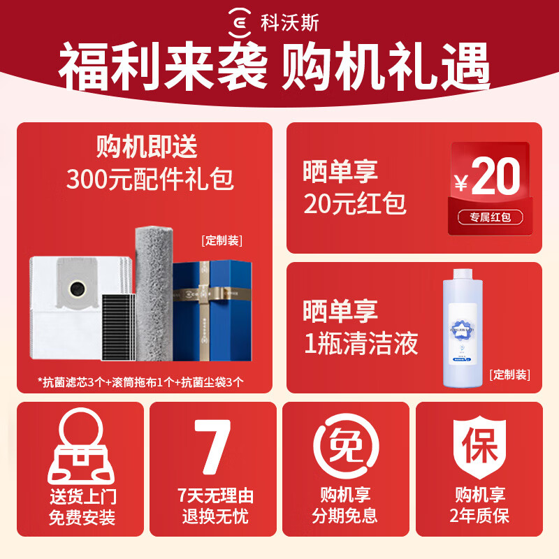 Ecovacs T80S sweeping robot T80S PRO PLUS sweeping, mopping, washing and drying integrated drum floor scrubbing robot fully automatic cleaning up and down washing and mopping integrated live water washing subsidy T80S up and down water Consult customer service to enjoy discounts