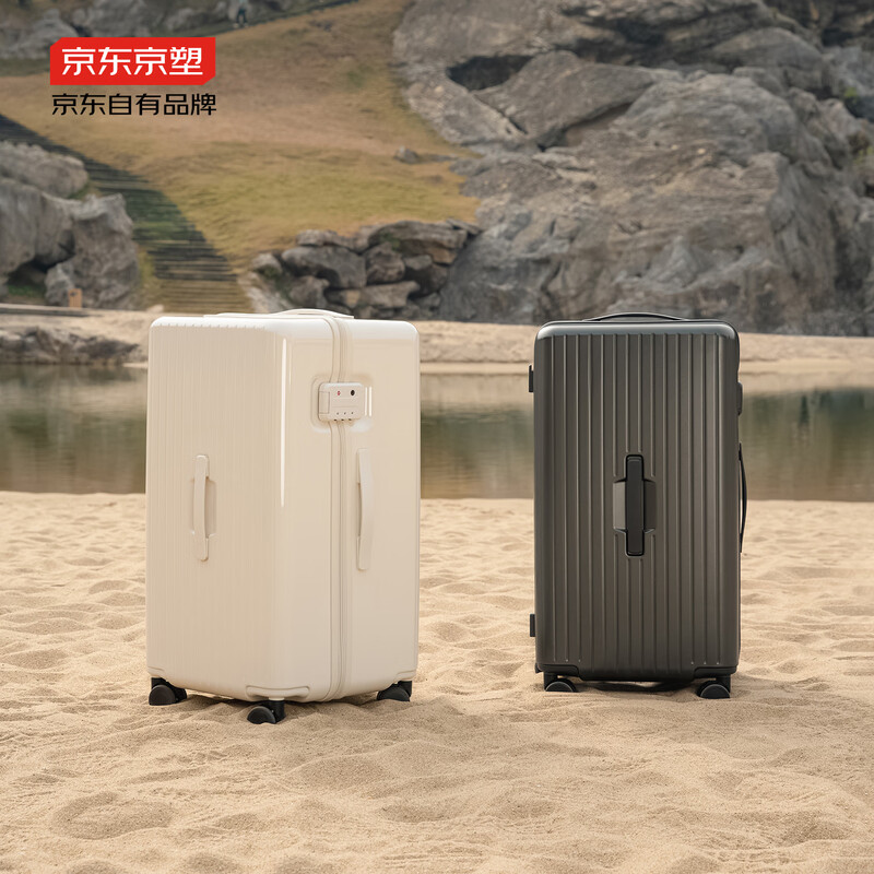 Jingsu suitcase Turnk trolley case large capacity suitcase student password case leather case matte gray 26 inches