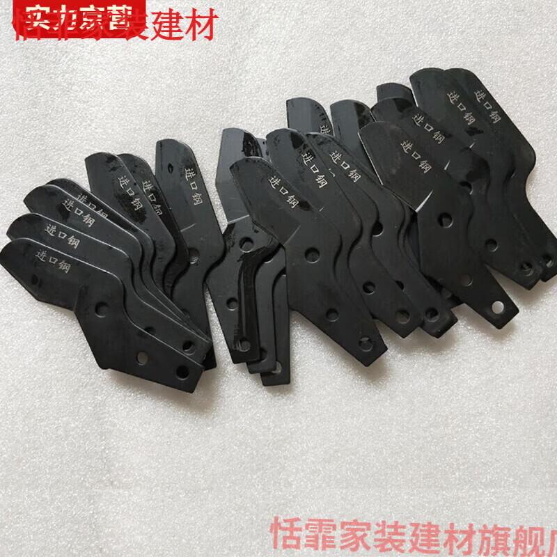 Tianfei fierce steel blade ppr quick shear replacement blade pipe cutter water pipeline pipe pvc scissors imported steel blade (with words) 5 pieces 2.7*1.8 size