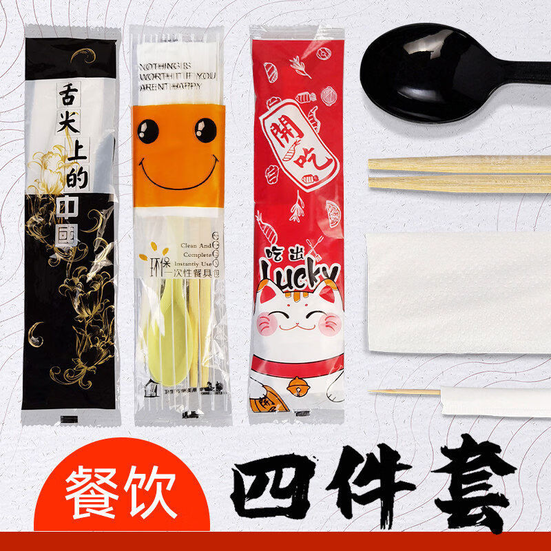 Yusenyi disposable tableware, chopsticks, four-piece set of spoons, take-out fast food, four-in-one pair of sheng, bamboo chopsticks set for commercial use, all very delicious, 1000 set of spoon body twin chopsticks