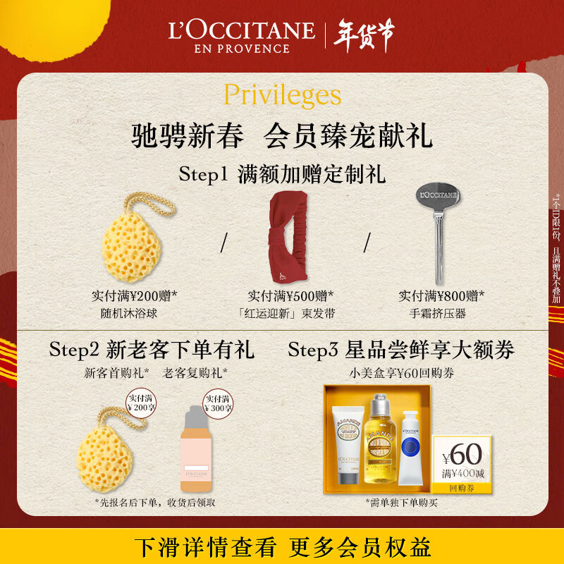 L'Occitane Sweet Almond Fragrance Soap 50g New Year's Eve Face Wash Bath Bath Imported Soap Valentine's Day Gift for Girls