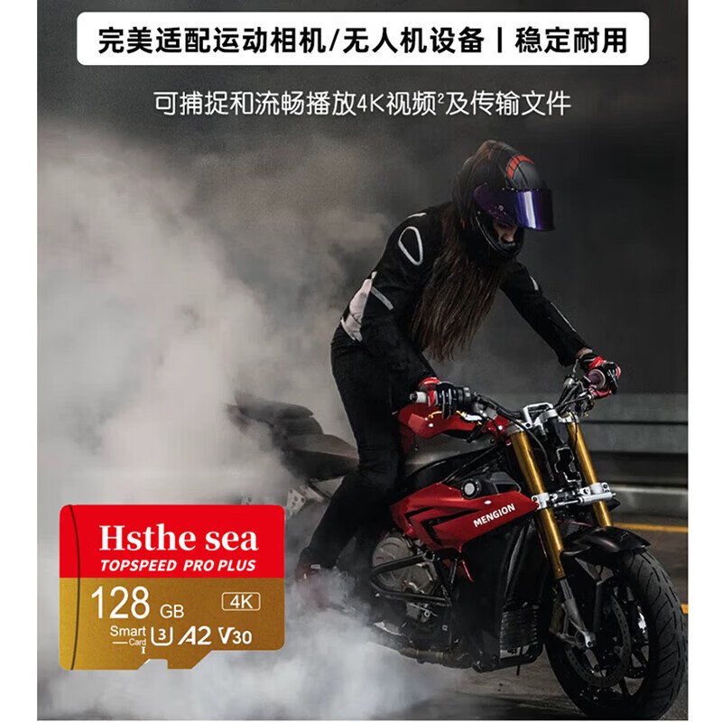 High-speed TF memory card 4K HD compatible with A2 V30 U3 Extreme speed memory card compatible with ordinary cameras and drones 32G 64G 128G high-speed TF card 128G high-speed memory card 4K HD