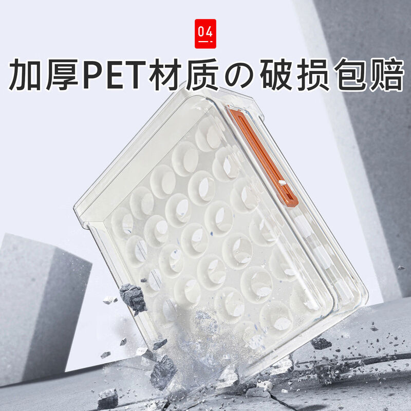 Zhifan Japanese egg storage box refrigerator with food-grade drawer-type egg rack holder for home kitchen organization 95 customers choose 60 compartments double layer can hold 60 eggs without odor