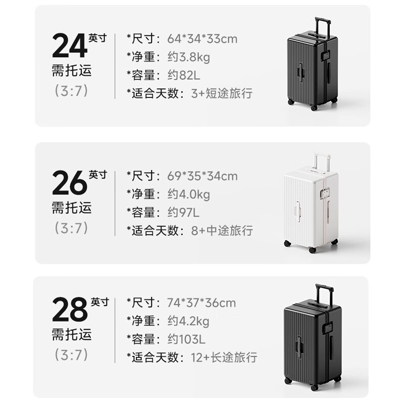 Jingsu suitcase Turnk trolley case large capacity suitcase student password case leather case matte gray 26 inches