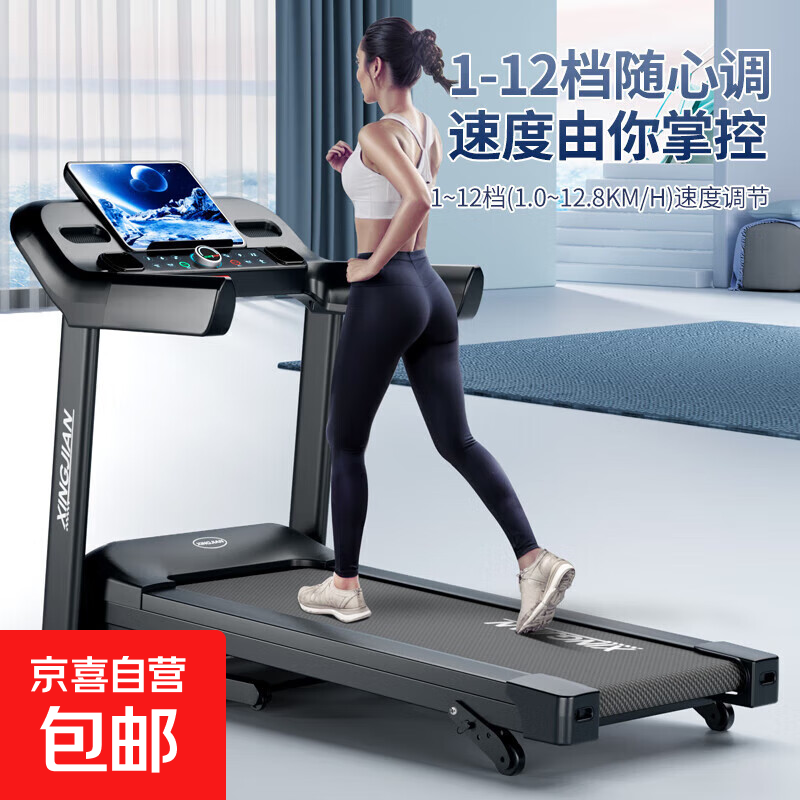 Bowers treadmill walking machine aerobic multi-functional indoor exercise weight loss home silent shock-absorbing fitness equipment upgraded foldable home model