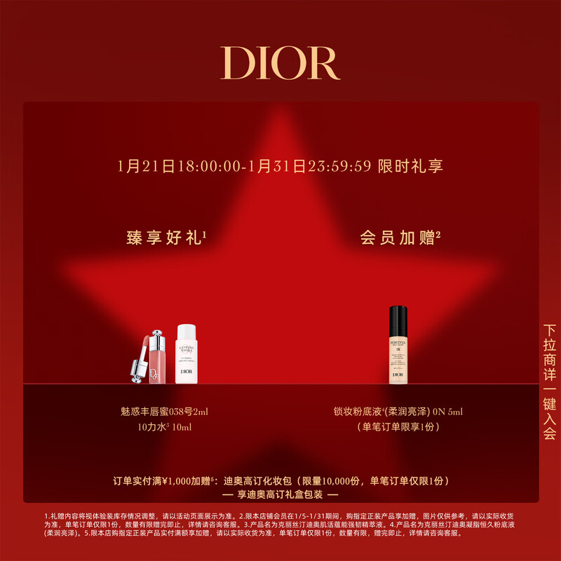 Dior Dior water lily cleansing 150ml men's skin care facial cleanser removes makeup without drying out Valentine's Day gift New Year's gift