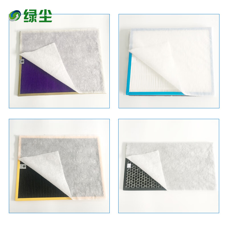 Green Dust Filter Cotton Electrostatic Cotton Filter Removes PM2.5 Particulate Matter Dust Net Primary Effect Electrostatic Filter Cotton (5 Pieces) No. 1