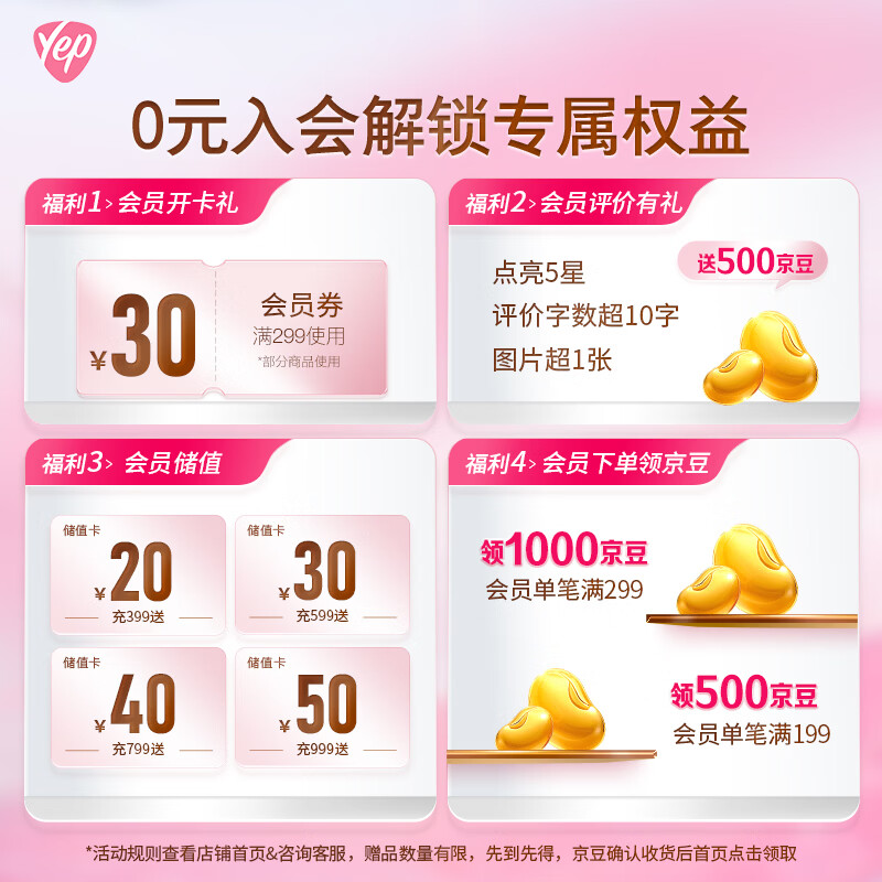 Tomson BY-HEALTH Yep Vitamin E Soft Capsules 100 capsules * 2 bottles Adult supplement Vitamin E Concentrated VE Essence