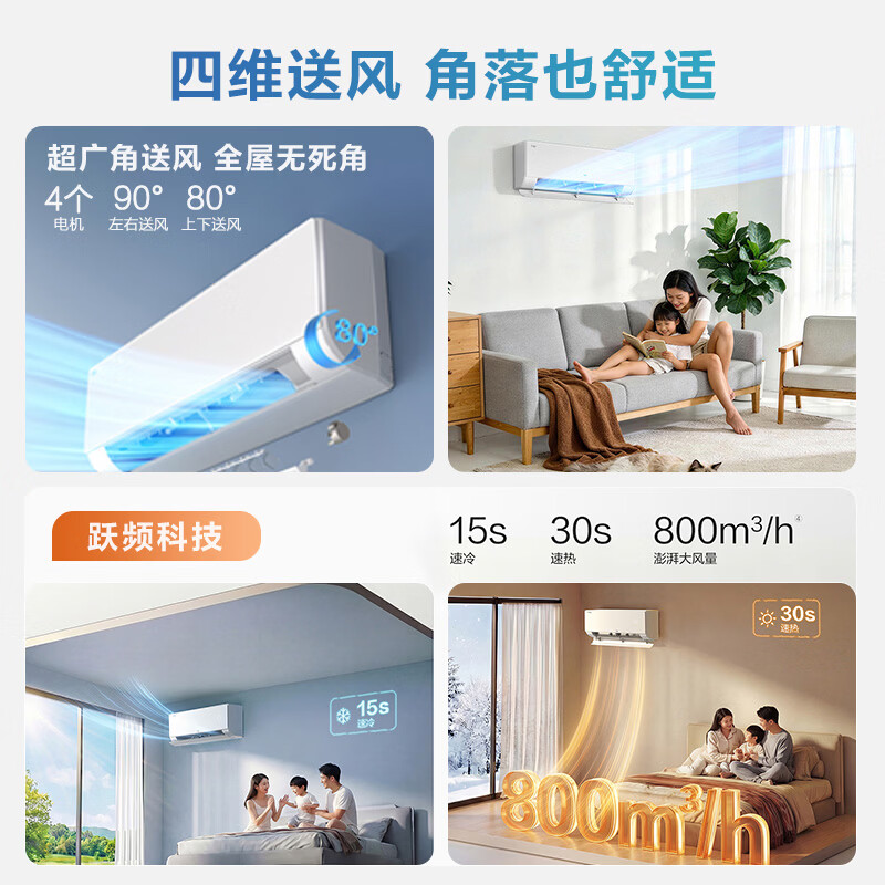 Haier price guarantee 618 air conditioner net power saving second generation pro large 1.5 HP on-hook inverter comfortable air double row copper tube evaporator KFR-35GW/E1-1U