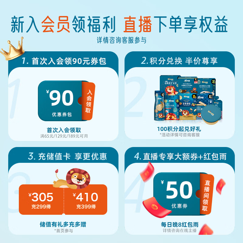 Heyangyang Yogurt Melted Beans and Blueberry Flavor 18g High calcium and high protein, easy to dissolve in the mouth and easy to swallow baby snacks