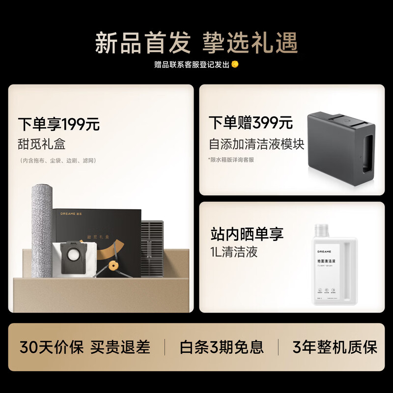 Chai Mi Spring Festival Gala same style X60pro roller sweeping robot integrated sweeping and mopping automatic cleaning fully automatic washing and drying integrated mopping machine heavy new X60Pro roller ultra-thin version