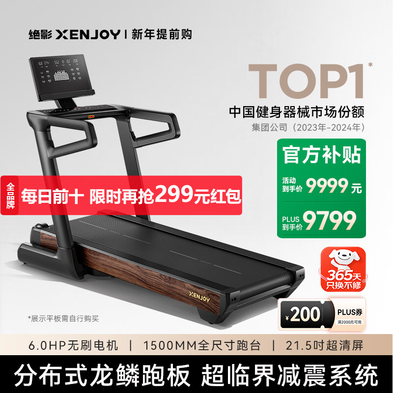 Jueying Treadmill Home Silent Shock Absorbing Knee Pads Climbing Folding Large Running Belt Gym Commercial XJ-XT5B2