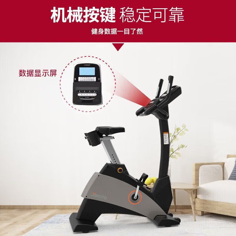 JOROTO American exercise bike vertical indoor bicycle exercise bicycle fitness equipment MB65