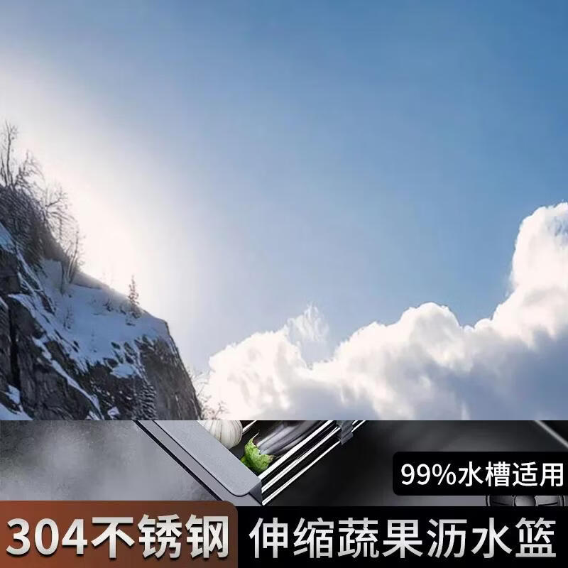 Yusenyi specializes in famous brand wash basins, sink drain racks, vegetable basin storage racks, drain baskets, retractable kitchen (ordinary model, 1 piece, black), retractable drain baskets, small size