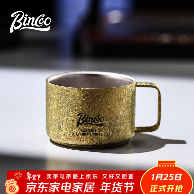 Bincoo pure titanium coffee cup water cup men's and women's personal cup portable one-person drinking coffee tasting cup
