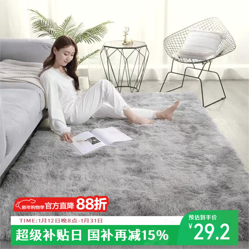 Mengling plush silk wool living room carpet coffee table bedroom bay window bedside blanket simple silver gray 70*160cm