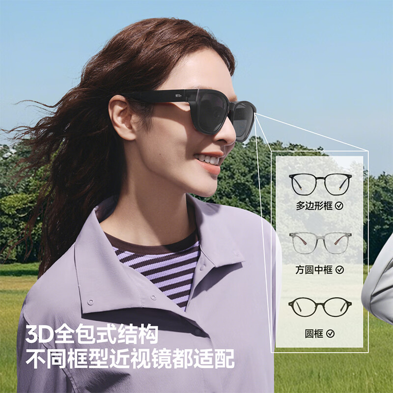 Beneunder sunglasses for men and women, medium-frame polarized sunglasses, sunglasses sets, myopia glasses, sun protection, gift for boyfriend FD004