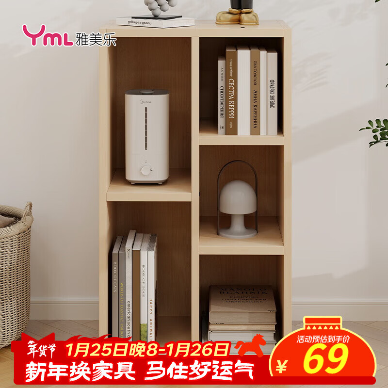 Yamele small cabinet living room bedroom study balcony dormitory office simple bookcase bookshelf floor-standing five-lattice cabinet combination