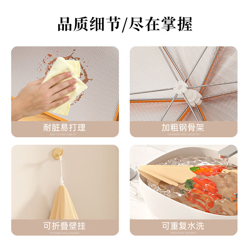 Weijian Insulated Vegetable Cover, Insulated Vegetable Cover, Insulated Vegetable Cover, Dining Table Cover, Winter Insulated Food Insulation Artifact Vegetable Cover, 80cm Large