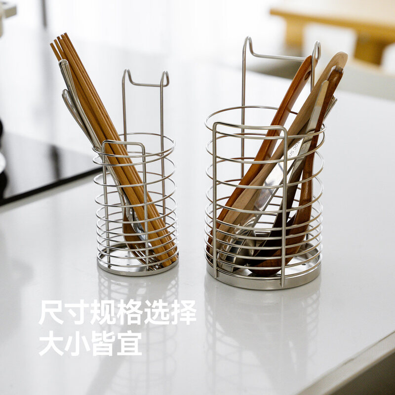 Yushijia 304 stainless steel wall-mounted chopstick basket chopstick cage draining hole-free household chopstick spoon barrel storage hanger large