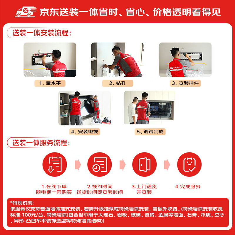 TCL conference tablet all-in-one 65-inch touch TV handwriting whiteboard wireless projection teaching training smart TV commercial office IFP65V50E free screen projection device + cart