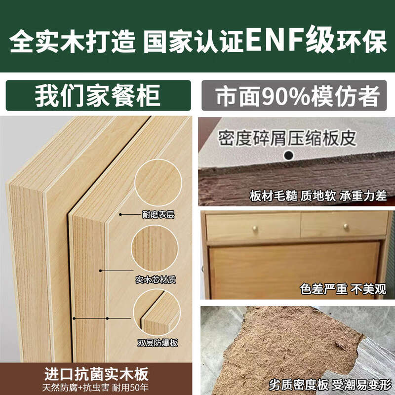 Fantasy sideboard, wall-mounted dining table, integrated storage cabinet, retractable next to living room, master installation + Original x supreme set, 85CM integrated sideboard (including four 2+3 doors)