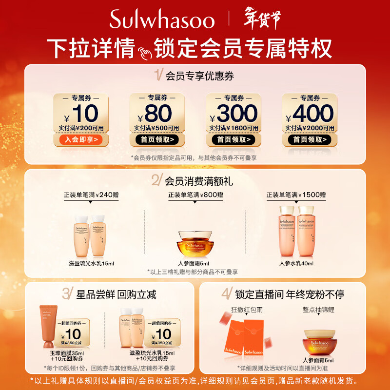 Sulwhasoo Ginseng Base Essence 90ml Facial Essence Essence Repairs, Moisturizes and Translucent New Year's Gift