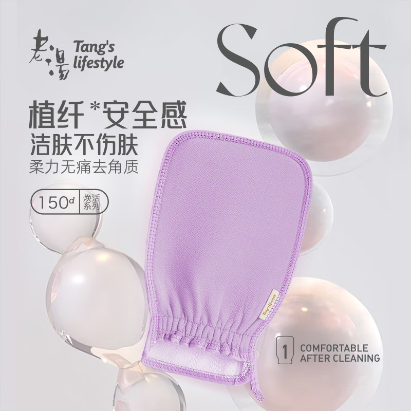 Laotang Mud Bath Towel Women's Special Bath Towel Women's Bath Towel Women's Bath Towel Fine Sand Bath Comfortable Medium Sand Lavender Individually Packaged