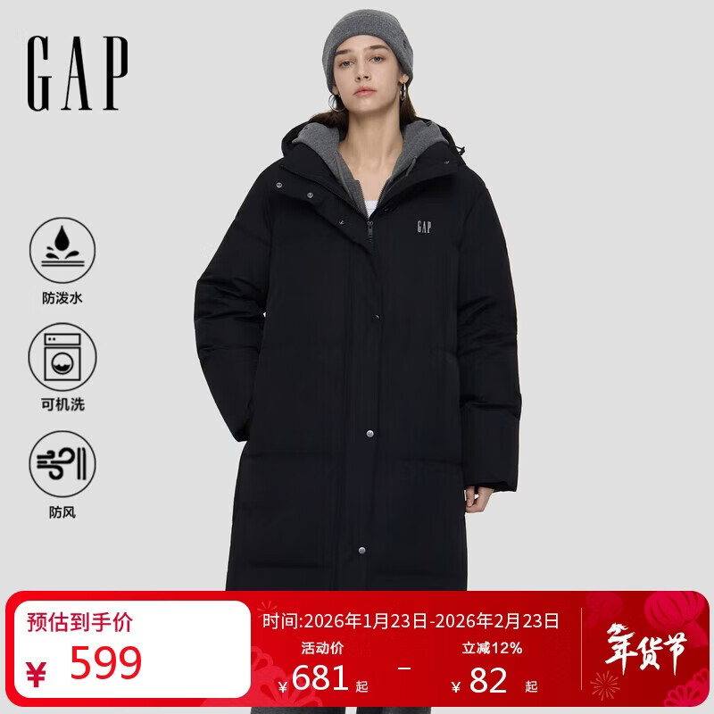 Gap Women's 2025 Autumn New Logo Windproof and Water-Repellent Stand Collar Loose Long Down Jacket 793742