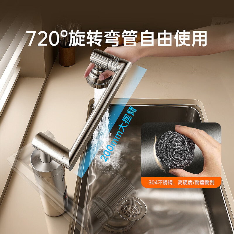AUX electric hot water faucet instant hot fast heating mechanical arm stainless steel faucet heater hot and cold dual-use kitchen treasure balcony household water heater ADL-3AGT2X stainless steel