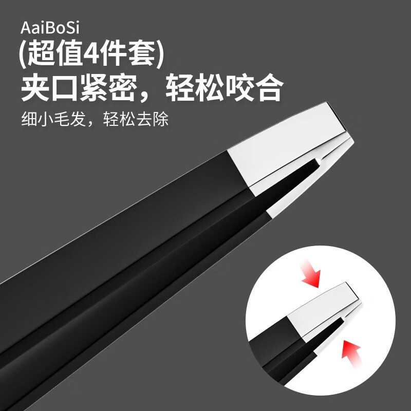 Bakuli stainless steel eyebrow clip tweezers high-precision hair plucking clip for men and women hair plucking beard plucking false eyelashes tool