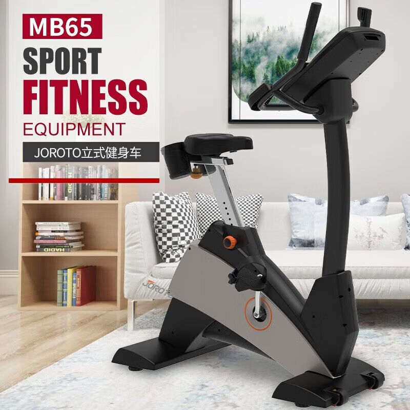 JOROTO American exercise bike vertical indoor bicycle exercise bicycle fitness equipment MB65