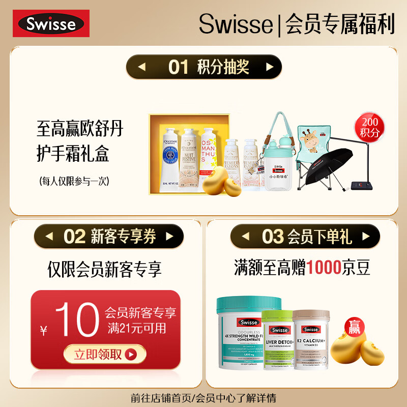 Swisse PLUS NAD+ cell regeneration bottle Patented NR anti-aging skin rejuvenation and repair 30 capsules NAD+ regeneration bottle 30 capsules*1 bottle