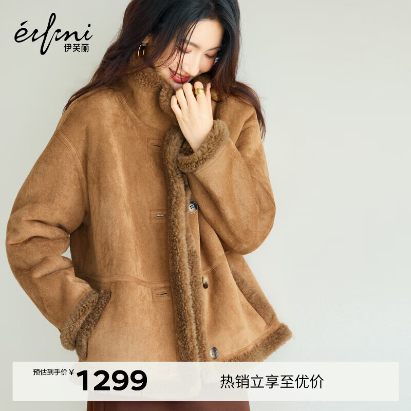 Eifini Jiang Xin endorses Eifini splicing design stand-up collar brown jacket 2025 autumn new model S 80-105 catties