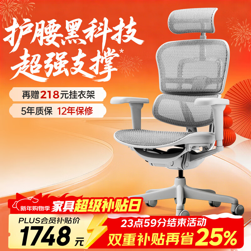 Ergonor Baoyou Jinhao B Eagle Ergonomic Chair Computer Chair Gaming Chair Office Chair Reclining Boss Chair Jinhao B Eagle X Yinbai.com