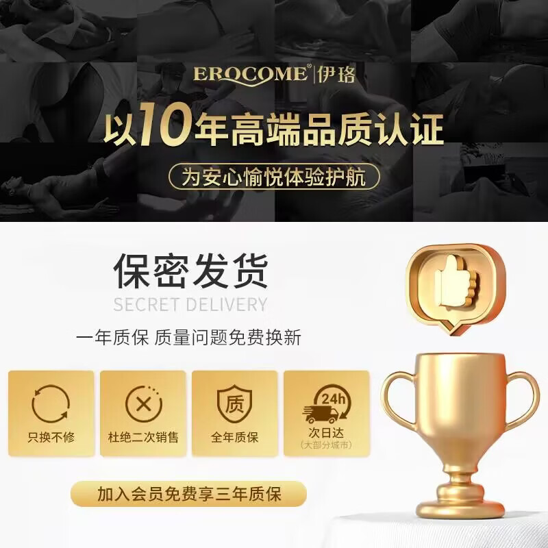 EROCOME simulated cock, dildo, penis, adult sex toy, special female sex device, extra large vaginal high-end toy