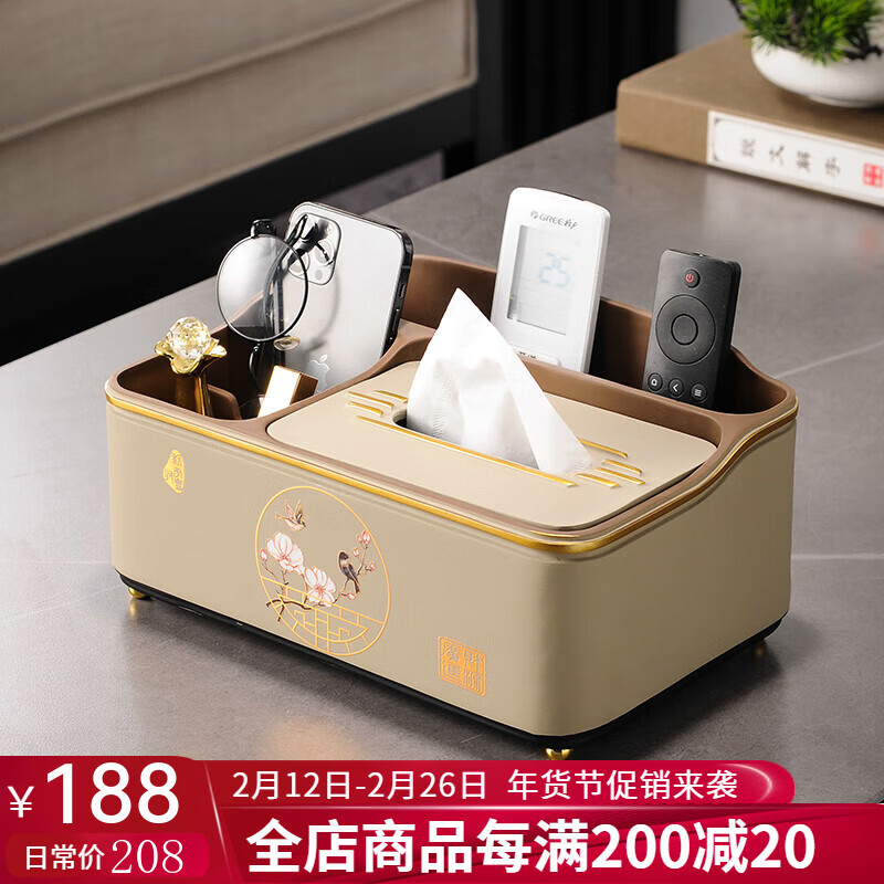 Yanze new Chinese style tissue box living room high-end light luxury design coffee table multi-function paper box home remote control storage box flower and bird storage box large (s031 marl)