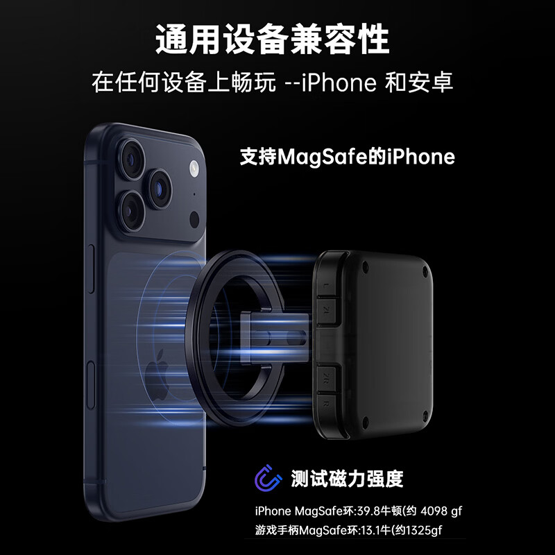 Abxylute2026 new product launched M4 magnetic mobile phone game controller supports Android Apple mobile game streaming simulator Bluetooth second connection magnetic holder detachable Pokémon Glacier White